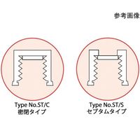 角型石英セル 小型密閉キャップ付き(ST) 光路長:10mm 0.700mL ベース形状:Type.18 18/ST/C/Q/10 1個（直送品）