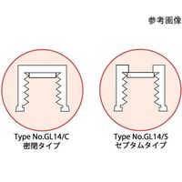 円筒形スタンダード石英セル 注入口1ヵ所付き 光路長:100mm 28.200mL 32/Q/100 1個（直送品）