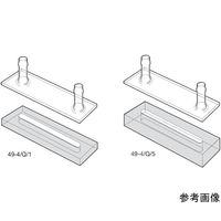 Starna Scientific 組立式短光路フロー石英セル 光路長:2mm 0.600mL 49/Q/2 1個 64-8936-26（直送品）