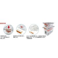 MTセキュリティジャパン 封印機能付きセキュリティボックス 大 封印具TCLS 5個付 MCAB-8-TLCS5 1セット 64-9074-23（直送品）