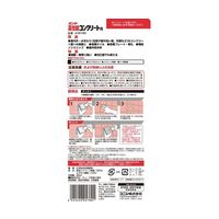 コニシ ボンド 高性能コンクリート用 20mL #05780 1本 64-9105-74（直送品）