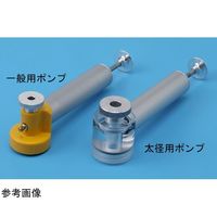 アイシス バンパイアポンプ(R) 太径用アクリルヘッドポンプ 64-9346-88 1個（直送品）