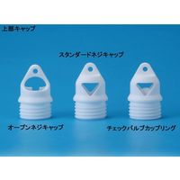 アイシス フッ素樹脂地下水サンプラー ベーシックタイプ 中SS 64-9346-64 1個（直送品）