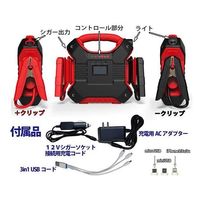 ムサシトレイディングオフィス ジャンプスターターpro24 FCJ35000 1個 64-9371-18（直送品）