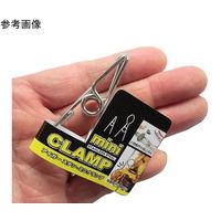 アイガーツール ミニステンレスクランプ 130×25×55mm EA-2 1個 64-9370-42（直送品）