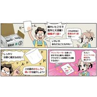 紺屋商事 小箱売:PE規格ポリ袋 03透明 14号 100枚×5冊入 00723014 1箱(500枚) 64-9608-63（直送品）