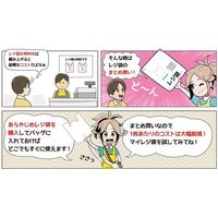 紺屋商事 レジ袋乳白 東12西30号 180(300)×410(100枚/冊) 00722112 1パック(100枚) 64-9609-84（直送品）