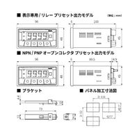 オートニクス デジタルパネルメータ (AC500V/リレー出力+伝送出力/AC100~240V) MT4W-AV-40 1個（直送品）