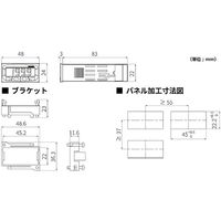 オートニクス 小型デジタルパネルメータ (DC50V/リレー出力/AC100~240V) MT4N-DV-40 1個 64-9617-37（直送品）