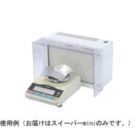 大同化工 卓上集塵機 スイーパーmini HD-200S 1個 64-9641-08（直送品）