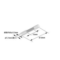日立Astemoアフターマーケットジャパン 防水型圧着スリーブ Φ2.3mm 20個入 ACH2 1袋(20個) 64-9725-82（直送品）