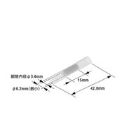 日立Astemoアフターマーケットジャパン 防水型圧着スリーブ Φ3.4mm 20個入 ACH5.5 1袋(20個) 64-9725-83（直送品）