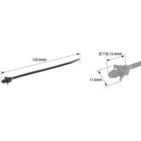 日立Astemoアフターマーケットジャパン コードバンド 矢じりタイプ 黒色 10本入 ECC130PB 1袋(10本)（直送品）