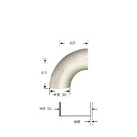 山脇産業 エルボ(ステンレス製・SUS304)90度 48.6mm 38.1mm AR-048 1本 64-9730-44（直送品）
