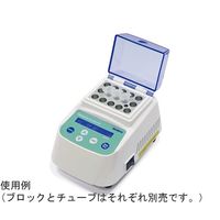 ニチリョー Nichimate(ニチメイト) Dry BathII 00-NDB-2 1個 65-0335-48（直送品）