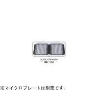 ニチリョー Nichimate(ニチメイト) Plate Shaker 00-NPS-2T 1個 65-0335-49（直送品）
