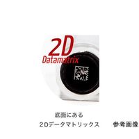 2Dクライオチューブ 5.0mL 自立型 インナーキャップ 500本(50本×10袋) CL5ARBIPS2D 1箱(500個)（直送品）