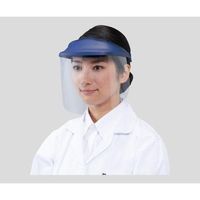 アズワン メディカルバイザー 本体 2-9835-31 1個（直送品）