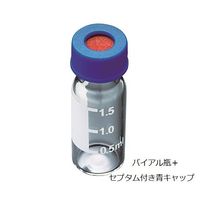 低溶出広口スクリューキャップバイアル 透明バイアル+スリット有セプタム付き青キャップ 100個入 6904-74499 1箱(100個)（直送品）