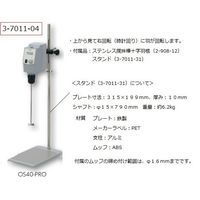 アズワン 撹拌機 PROタイプ 40L 50000mPas 出荷前点検検査書付き OS40-PRO 1個 3-7011-04-22（直送品）