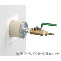 アズワン エコノミー管状電気炉用アルミナ99%炉心管(ROM用) 3-9512-32 1個（直送品）