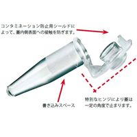 PCRチューブストリップ 0.1mL&フラットキャップストリップ 120セット 0030 124.820 1セット(120セット)（直送品）