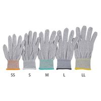 アズワン アズピュアESDクール手袋 S 4-1201-04 1袋(10双)（直送品）