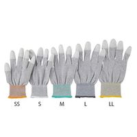 アズワン アズピュアESDクール手袋(指先コート) S 4-1202-04 1袋(10双)（直送品）