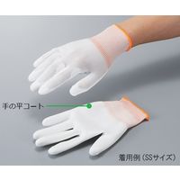 アズワン アズピュアPUクール手袋(クリーン洗浄済) 10双入 SS 4-3079-05 1袋(10双)（直送品）