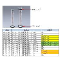 アズワン メスシリンダー(硬質ガラス) 250mL 中国語版校正証明書付 6-231-08-57 1個（直送品）