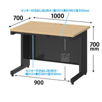 プラス フラットラインデスク 平机 引き出し付き 幅1000×奥行700×高さ700mm 天板：メープル/脚：ダークエルグレー 1台（取寄品）