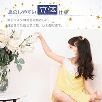3箱 90枚 不織布 KF 白 マスク 子供用 個包装 約17.5×7cm 使い捨て ファッション 衛生 立体マスク 人気 こども（直送品）
