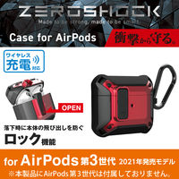 AirPods 第3世代 (2021年) 用 ケース カバー レッド AVA-AP3ZEROLRD エレコム 1個（直送品）