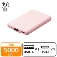 モバイルバッテリー USB-C×1 USB-A×1 合計最大 12W 5000mAh DE-C37-5000PN エレコム 1個