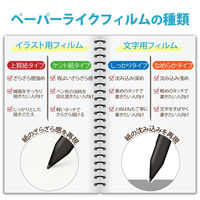 Surface Laptop Studio 14.4インチ (2022年) 用 フィルム EF-MSLSFLAPL エレコム 1個（直送品）