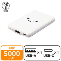 モバイルバッテリー USB-C×1 USB-A×1 合計最大 12W 5000mAh DE-C37-5000WF エレコム 1個