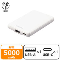 モバイルバッテリー USB-C×1 USB-A×1 合計最大 12W 5000mAh DE-C37-5000WH エレコム 1個