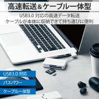 カードリーダー USB3.0 ケーブル収納タイプ ホワイト MR3-K303WH エレコム 1個