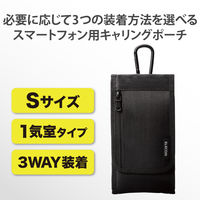 スマホポーチ 1台収納 Sサイズ 3Way 腰ベルトループ ショルダーベルトループ ブラック P-04CCBK エレコム 1個