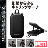 スマホポーチ 1台収納 Lサイズ 3Way 腰ベルトループ ショルダーベルトループ ブラック P-05CZBK エレコム 1個（直送品）