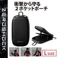 スマホポーチ 2台収納 Lサイズ 3Way 腰ベルトループ ショルダーベルトループ ブラック P-05CZ2BK エレコム 1個