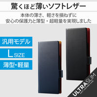 スマホケース 汎用 マルチケース Lサイズ レザー 手帳型 スライド式 ネイビー P-05PLFUSBU エレコム 1個