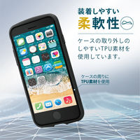 iPhone SE 第3世代/SE 第2世代/8/7 用 ケース カバー ブラック PM-A22STSLFCSBK エレコム 1個（直送品）