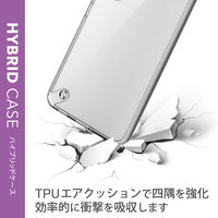 Galaxy S22 ハイブリッドケース 極み クリア PM-G221HVCKCR エレコム 1個