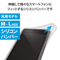 スマホ用 バンパー シリコン L~XLサイズ (~6.9インチ) 高透明 クリア P-SBT05CR エレコム 1個（直送品）