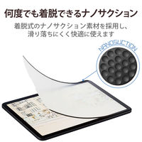 iPad Air/Pro 11インチ ペーパーライクフィルム 紙のような描き心地 TBWA21PMFLNSPLL エレコム 1個