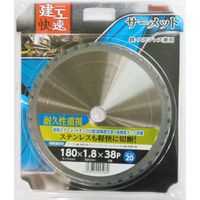 アイウッド 建工 サーメットチップソー 180×1.8 #004599 1枚