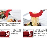 田辺金具 曲がったトングオレンジ250mmハンディトング 2089150 1本（直送品）