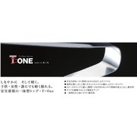 田辺金具 T=one 万能トング 200mm 2089162 1本