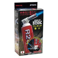 榮製機 栄製機 ガストーチ BT-501C 1本